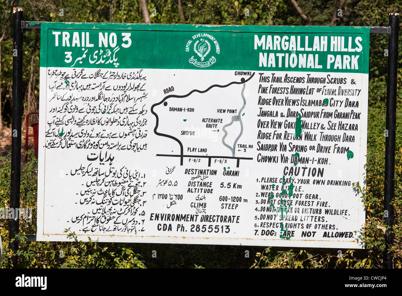 PTPCTourism PTPC Tourism PakistanPTPC Pakistan PTPC Pakistan Tourism Promotion Council Pakistan Tourism