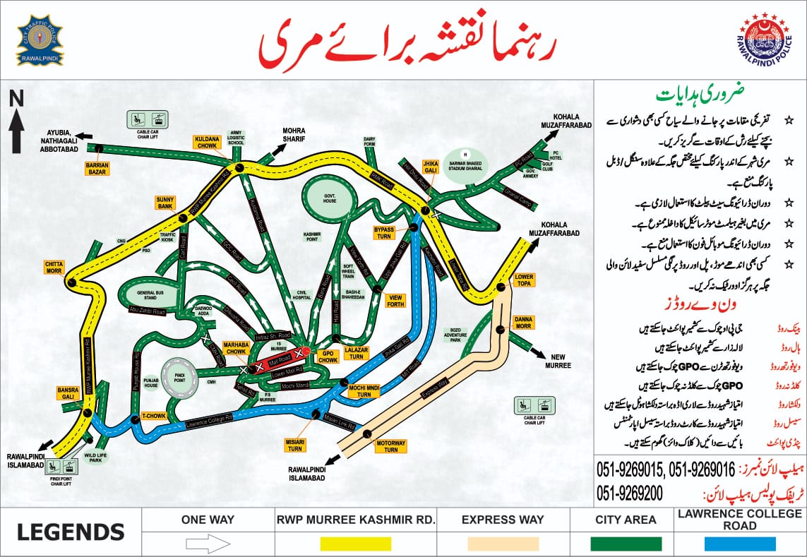 PTPCTourism PTPC Tourism PakistanPTPC Pakistan PTPC Pakistan Tourism Promotion Council Pakistan Tourism