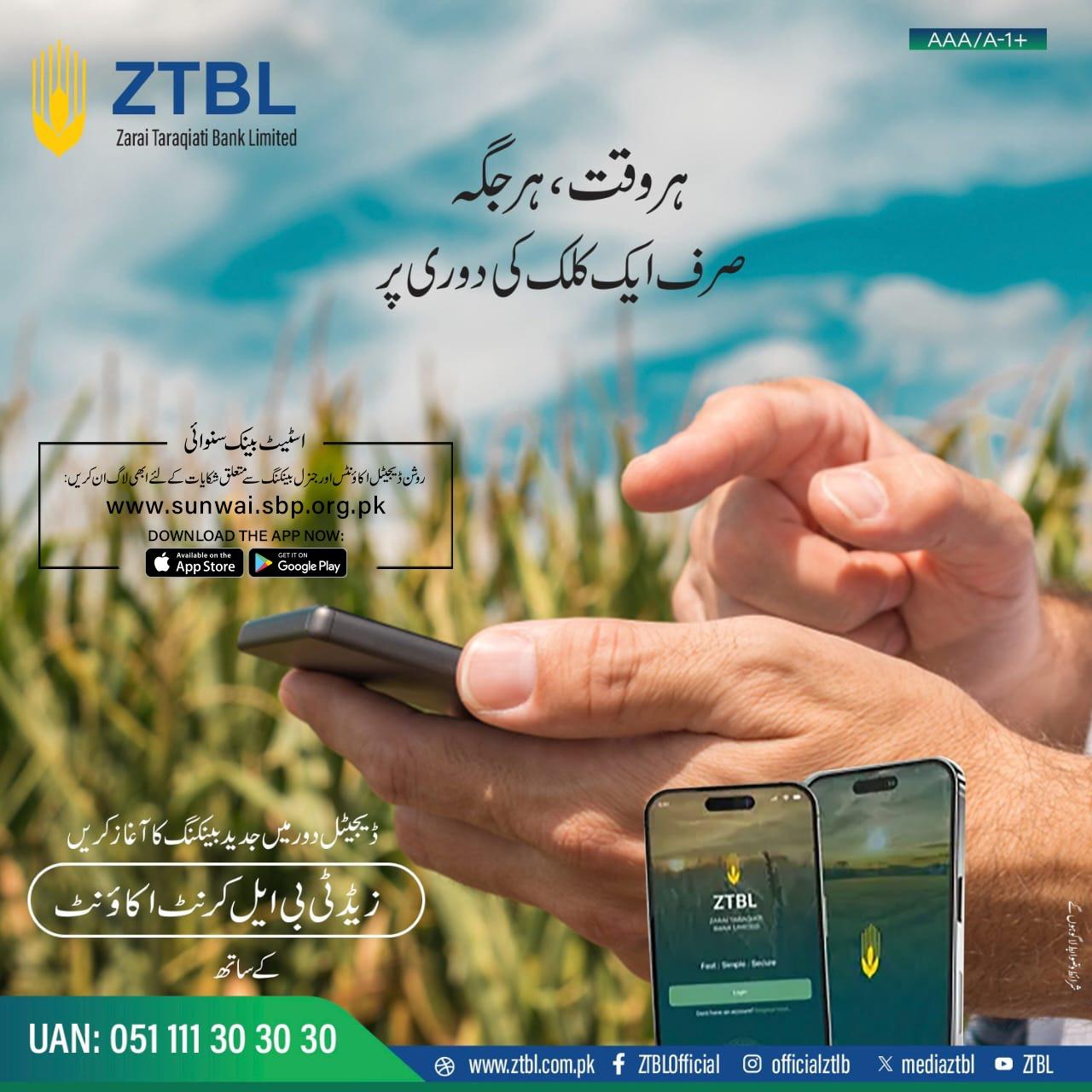 Pakistan tourism punjab tourism department tourism department punjab tourism travel pakistan for tourists pakistan tour tour pakistan pakistan tourists tourism website in pakistan