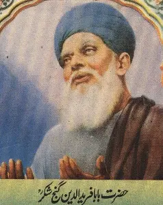 baba farid baba farid ganj shakar baba farid ganj baba farid shakar ganj pakpattan sharif darbar pakpattan darbar